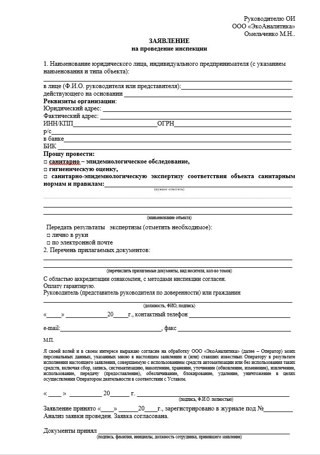 Скачать файл