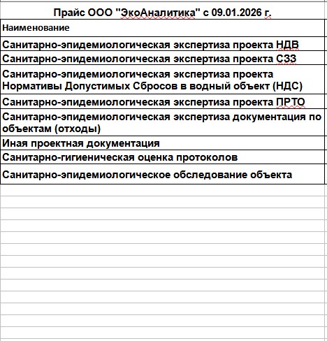 Скачать файл