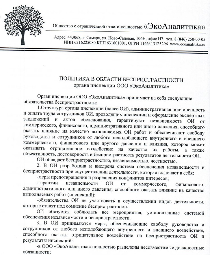 Скачать файл