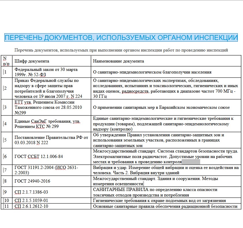 Скачать файл