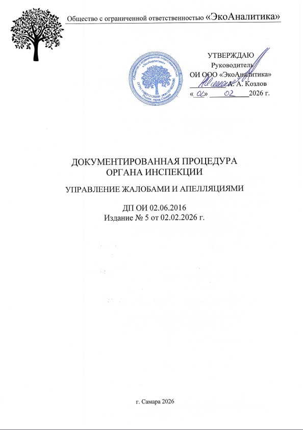 Скачать файл