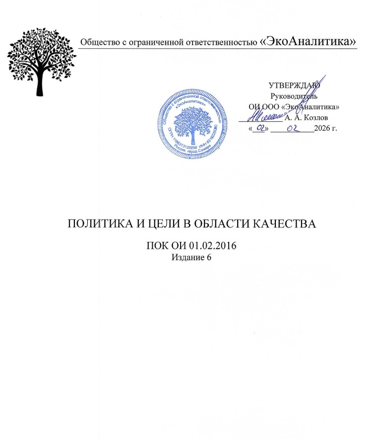 Открыть файл