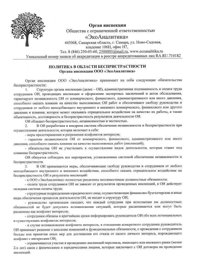 Скачать файл