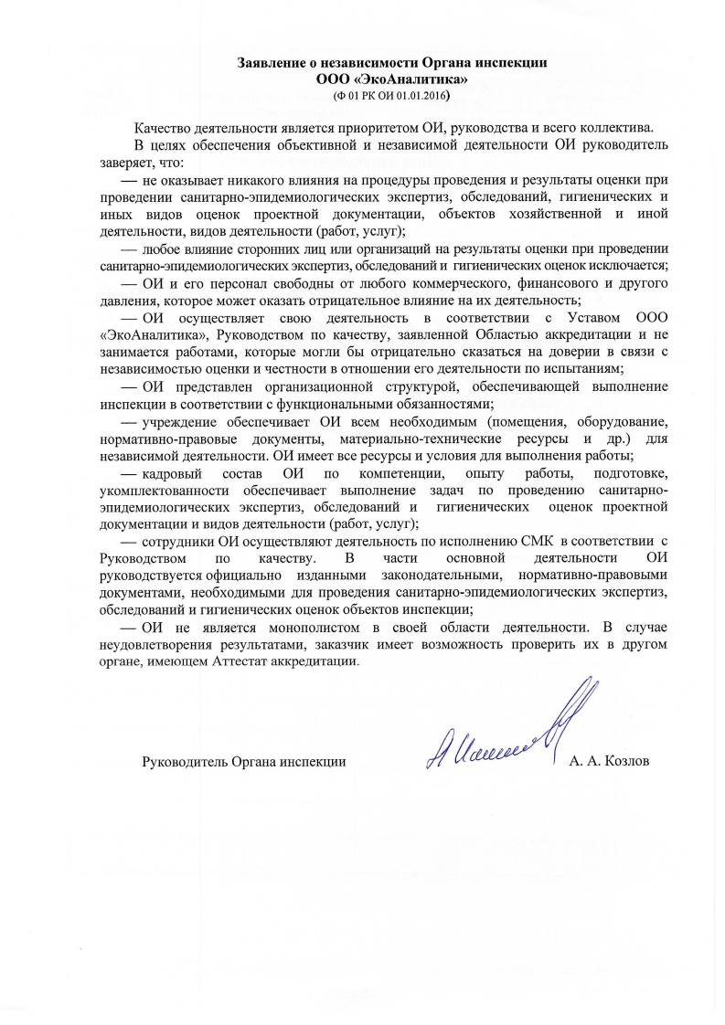 Скачать файл