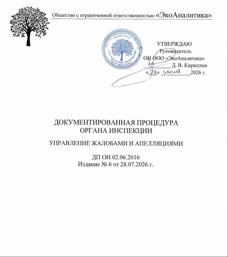 Скачать файл